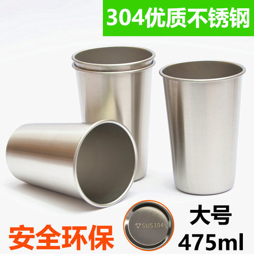304不锈钢水杯咖啡杯 户外野营便携口杯啤酒杯子套杯大号475ml