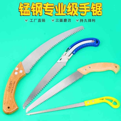 木工锯墙板锯家用手工锯树伐木锯果树锯手锯木头手拉锯园林小锯