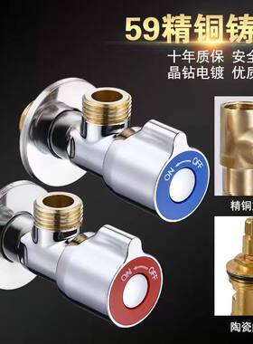 铜牙三角阀品牌直供 冷热加厚八字阀止水阀厂家新品上市南安仑苍