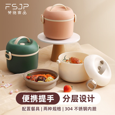 新款学生饭盒微波炉专用可加热便当盒上班族成人食品级不锈钢饭盒