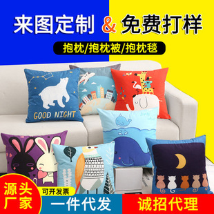 来图来样制定抱枕套被子两用印做企业logo靠垫枕礼品广告抱枕
