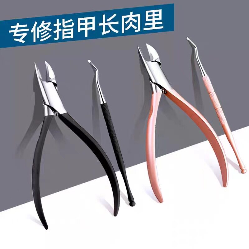 翔龙不锈钢鹰嘴钳指甲刀甲沟专用修脚神器美甲工具套装四件套