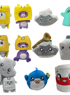 跨境新款lankybox狐狸纸盒人石头变身猫咪毛绒玩具压缩真空公仔