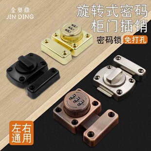 锌合金免打孔抽屉密码锁插销室内柜门锁柜子密码锁卫生间安全锁扣