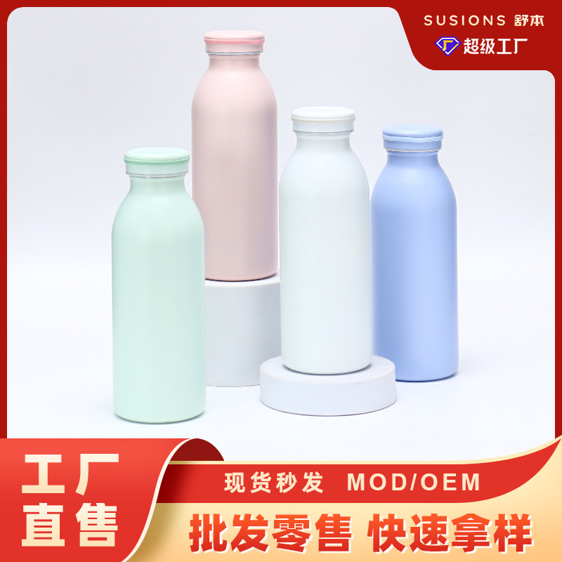 跨境户外不锈钢水杯少儿可乐牛奶保温杯直饮双层真空304运动水瓶