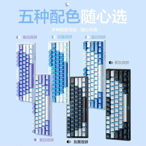 AULA狼蛛F3361有线式热插拔键线分离机械键盘游戏电竞小配列