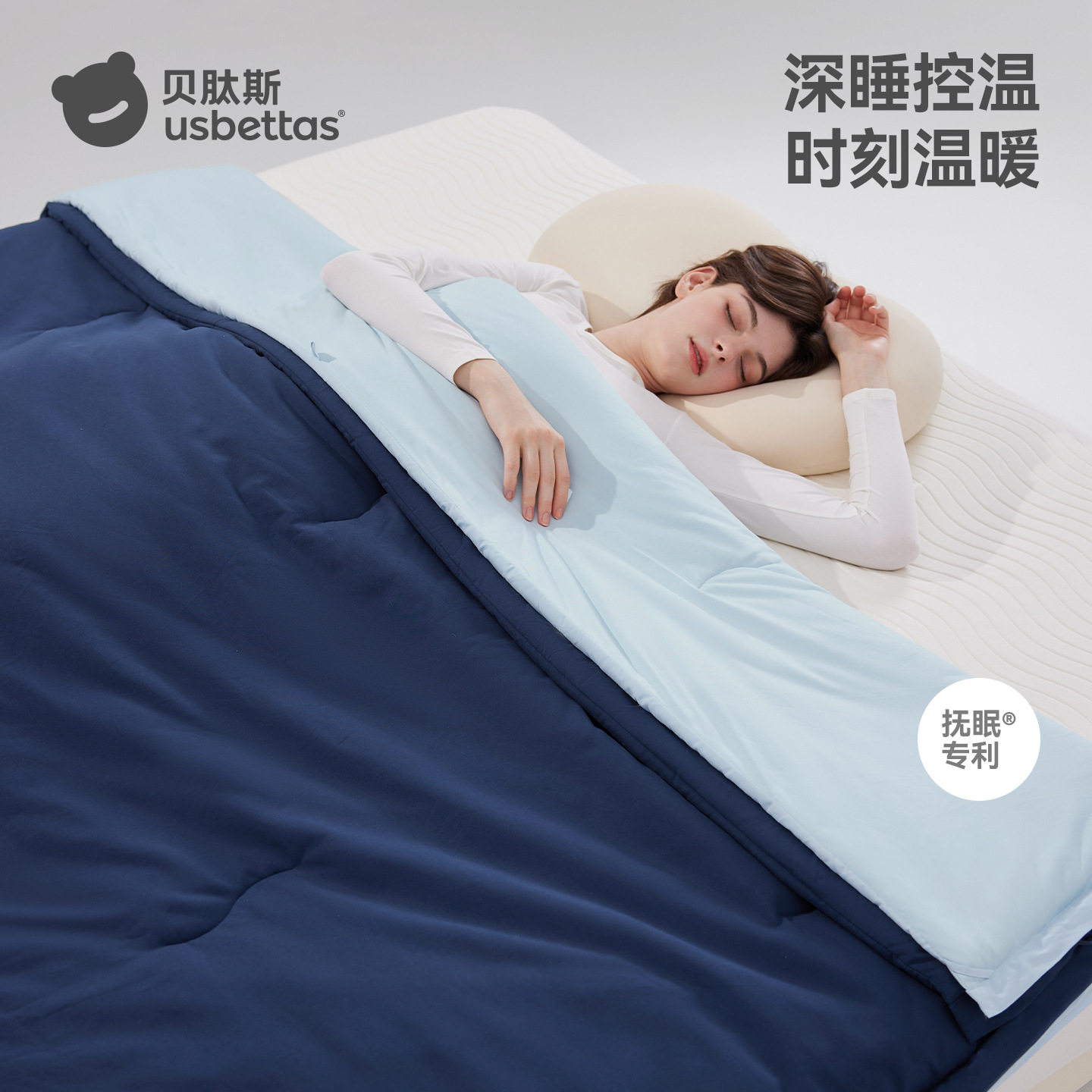 贝肽斯[抚眠]成人深睡被四季通用纯棉空调被子母被儿童春秋冬被芯