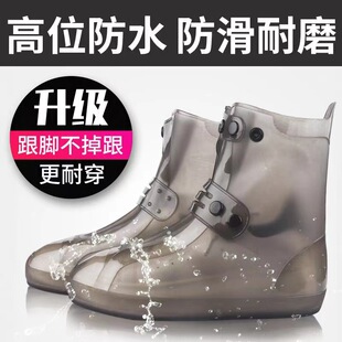 雨鞋女雨鞋套防水雨天成人男加厚防滑耐磨少儿雨靴H-007凡语季节