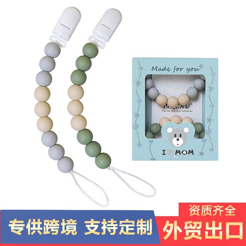 亚马逊婴儿硅胶奶嘴链宝宝安抚磨牙奶嘴链牙胶咬咬乐少儿防掉链子