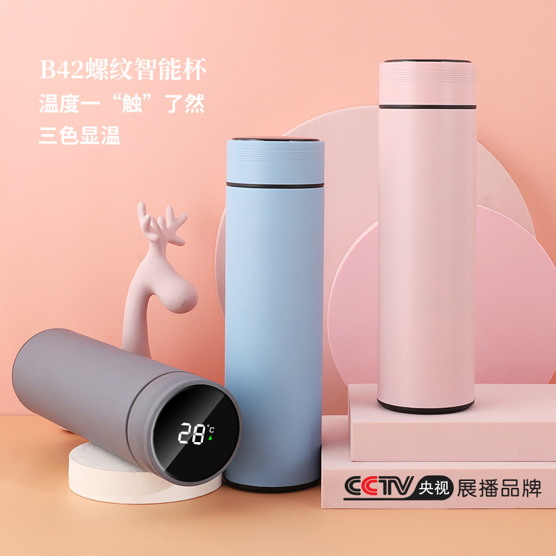 合安E家B42螺纹智能杯304保温杯不锈钢测温水杯显温春节礼品杯子