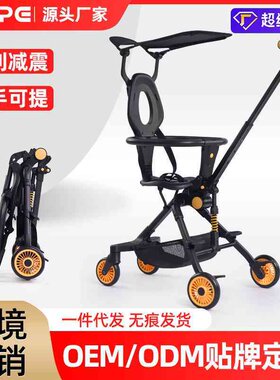 hapair溜娃神器儿童手推车宝宝双向简易超轻便折叠遛娃婴儿车