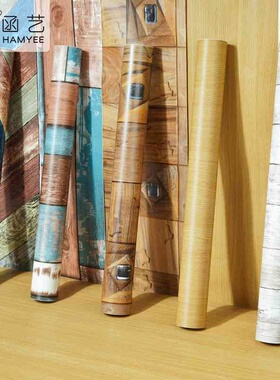 pvc wallpaper木纹墙纸自粘学生宿舍背景墙贴纸家具衣柜翻新壁纸