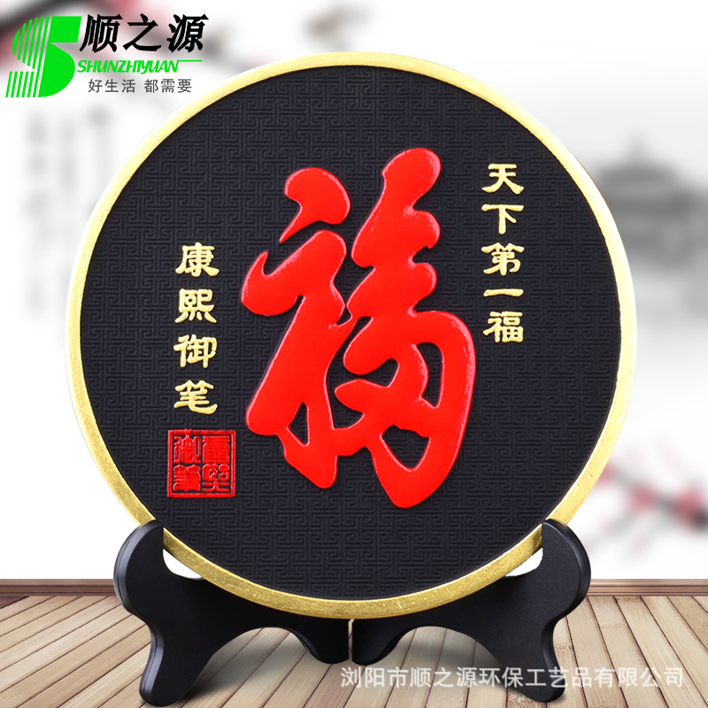 工艺品摆件活动促销会议纪念品开门红伴手礼创意礼品印logo