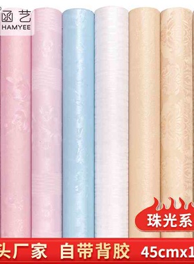 厂家直销墙纸纯色自粘墙布壁纸简约轻奢素色Wallpaper即时贴加厚