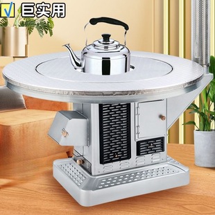 柴煤两用气化炉节能无烟烤火炉冬季新款家用室内柴火汽化取暖炉子