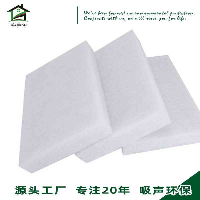 阻燃聚酯纤维板棉片棉隔音吸音棉墙体填充 KTV琴房酒吧隔断整张
