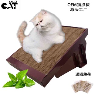 厂家滑梯猫抓板斜台磨爪器抓板坐垫耐磨瓦楞纸磨爪猫用品