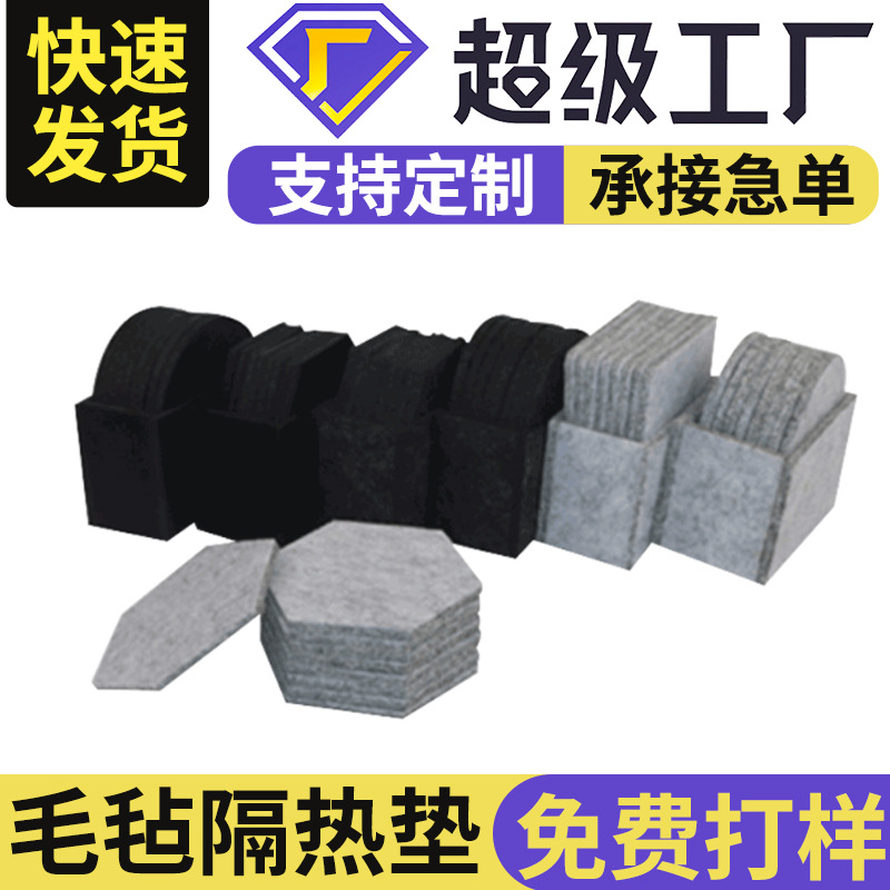 新品亚马逊毛毡杯垫餐垫现货吸水盒套装杯垫加厚无纺布隔热垫现货