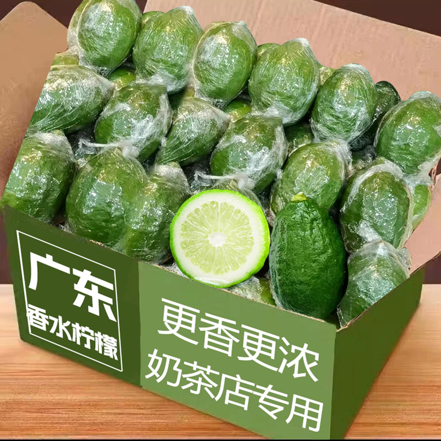 力荐9斤新鲜现摘咖啡冷饮奶茶店