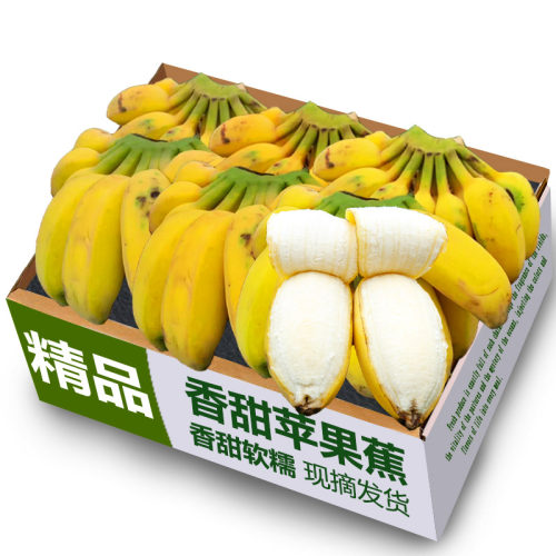软糯香甜！正宗香甜苹果香蕉