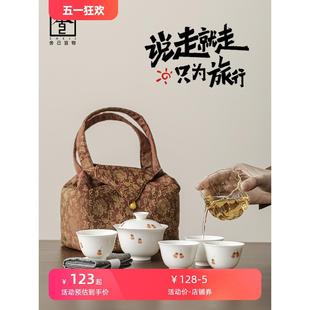喝茶套组清新手绘兰花盖碗茶杯套装 旅行茶具户外便捷式 防烫手茶碗