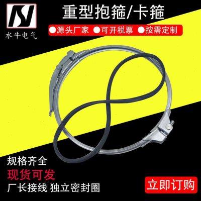 镀锌翻边法兰风管抱箍 集尘管道密封连接配件卡箍 按压式卡箍