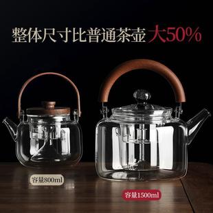 玻璃煮茶壶加厚耐高温大容量煮茶器电陶炉家用提梁壶烧水泡茶专用