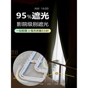 床围档帘 到顶U型轨道床帘宿舍上铺强遮光u型寝室学生天花板粘贴式