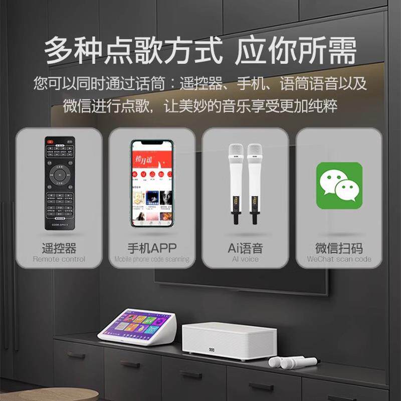 KKH MX7家庭K歌回音壁电视音响KTV套装全套点歌一体机触摸屏家用