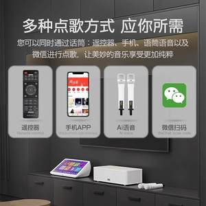KKH MX7家庭K歌回音壁电视音响KTV套装全套点歌一体机触摸屏家用