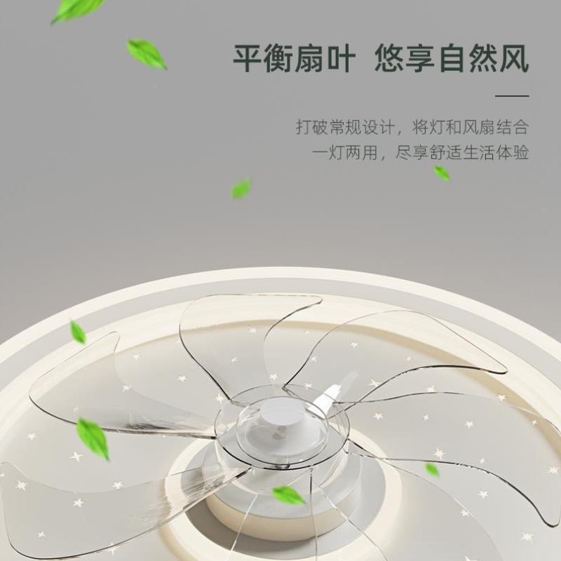 卧室吸顶风扇灯现代简约极简房间客厅2024新款超薄隐形带风扇吊灯