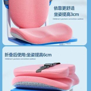 儿童增高坐垫学生坐姿矫正防驼背餐椅护腰座椅增高垫学习椅子坐垫
