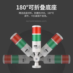 三色警示灯声光报警器12v24v机床led信号指示灯塔灯声音蜂鸣数控