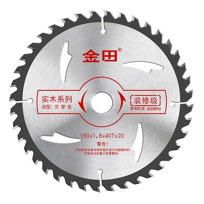 金田木工锯片专用4寸角磨机切割机切割片手提锯5寸7合金9电圆正品