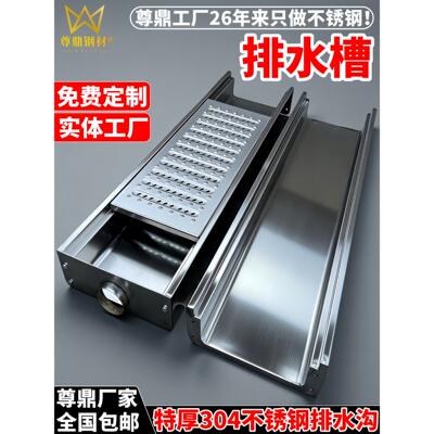 304不锈钢成品排水沟U型槽明沟地沟排水槽厨房下水道沟槽厨房水沟