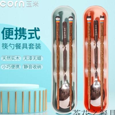 儿童便携餐具小学生上学筷子收纳盒勺子三件套筷勺初中生套装女i.