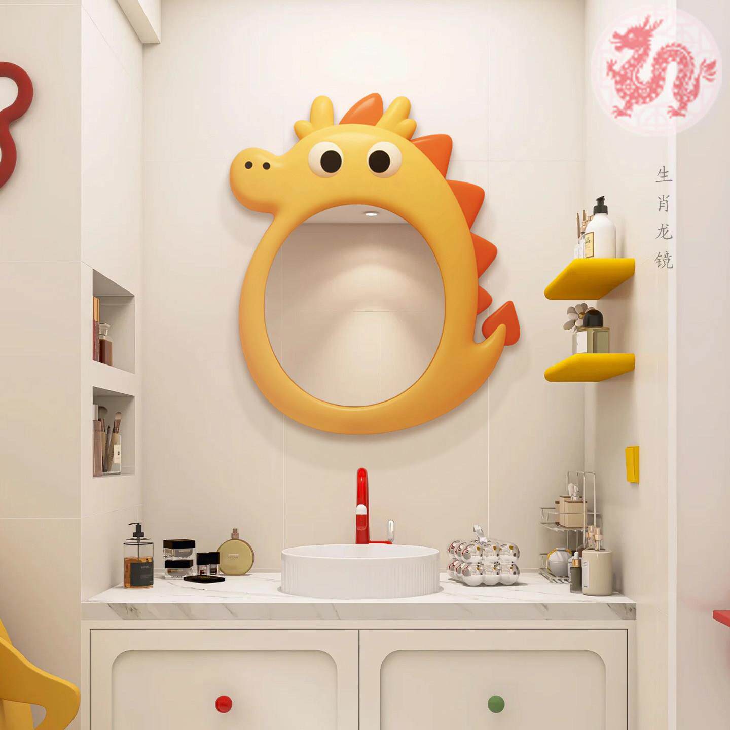 北欧创意卡通生肖龙镜子艺术设计墙面壁挂装饰镜儿童房智能浴室镜