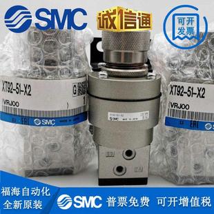 IR412 双压阀 XT92 现货 XT91 原装 正品 SMC X32