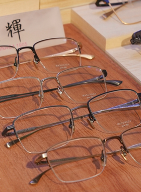 【NICE】MASNAGA增永眼镜框mies经典半框眼镜架气质男士正装眼镜
