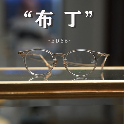 TOKIWA-T1954-SG-2斯文男女同款高级感透色品牌眼镜镜框