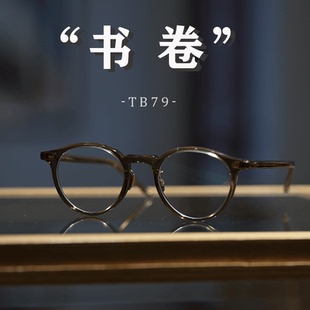 10EYEVAN-1007S高端日本手作镜架斯文明星同款近视眼镜镜框