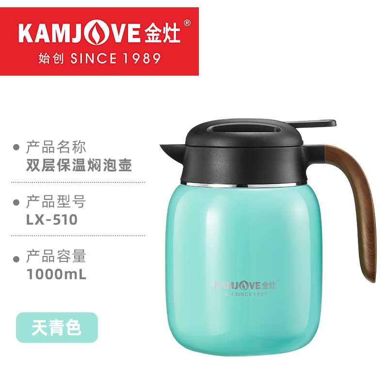 金灶LX-510老白茶专用焖茶壶泡茶家用闷茶保温杯钛茶隔茶水沏茶壶