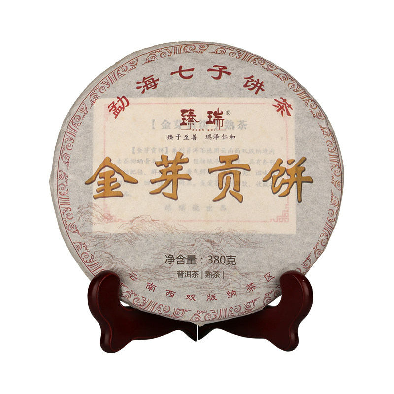 有茶有器2012年臻瑞金芽贡饼 云南普洱茶熟茶勐海大树茶 七子熟饼
