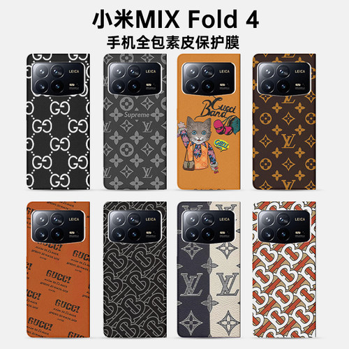 小米Mix Fold4全包背膜小米新款折叠屏mixfold4素皮保护膜防摔mixfold3个性后膜边框膜fold2中轴教练膜定制3M