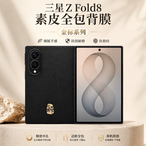 【心系天下金标！小羊皮材质】