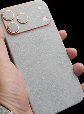 iPhone17Promax全包背膜苹果17pro素皮后膜新款iPhoneair边框膜16pro侧边膜防摔15/14Plus全身膜13mini镜头膜