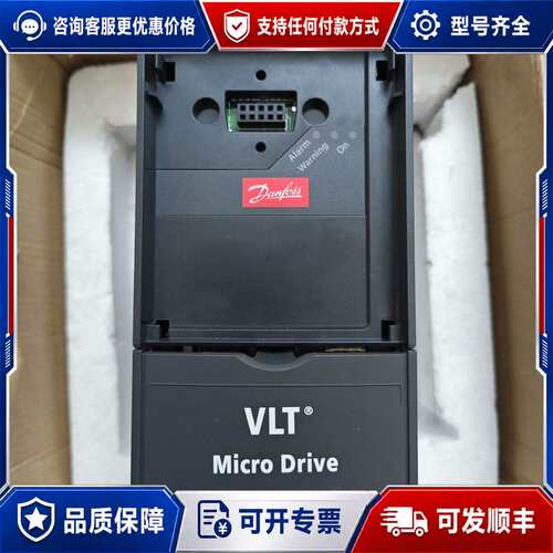 议价丹佛斯变频器 FC-051 0.75KW 132F0018可维修