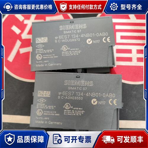 议价西门子6ES7 134-4NB01-0AB0可维修