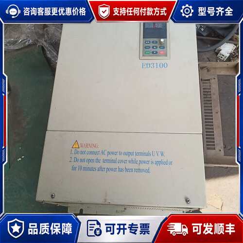 议价易驱ED3100-4T0550M/4T0750FP，380V可维修
