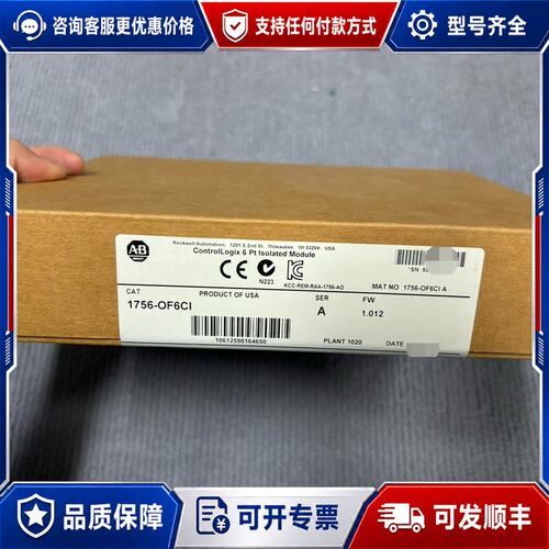 议价1756-OF6CI 6点隔离模拟电流输可维修